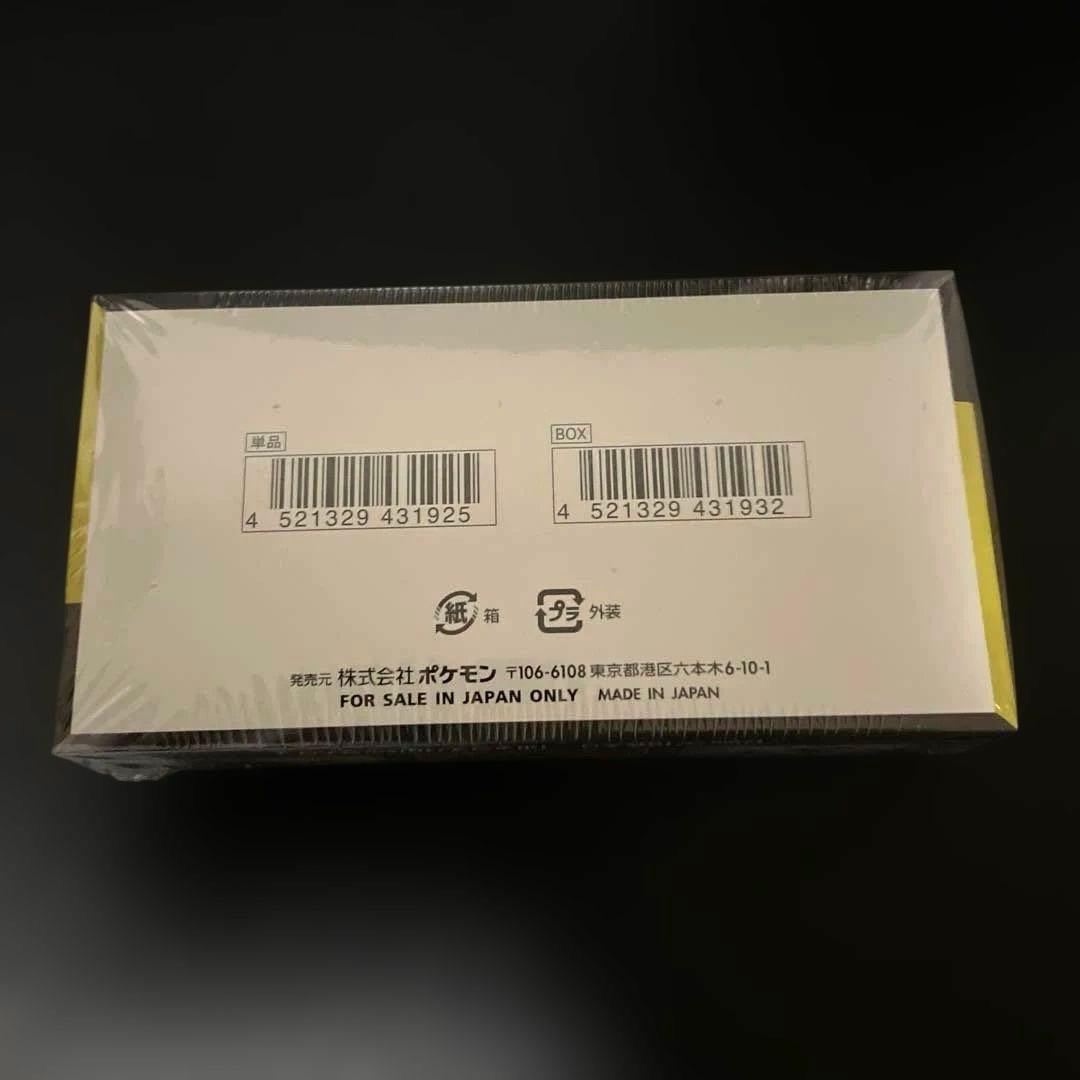 【シュリンク付き！】ポケモンカードゲーム★MEGA ドリームEX ★1BOX