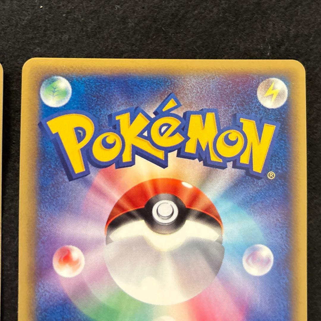 a*様 #ゆんの気まぐれオークション　（梅）　キレイハナ　2枚