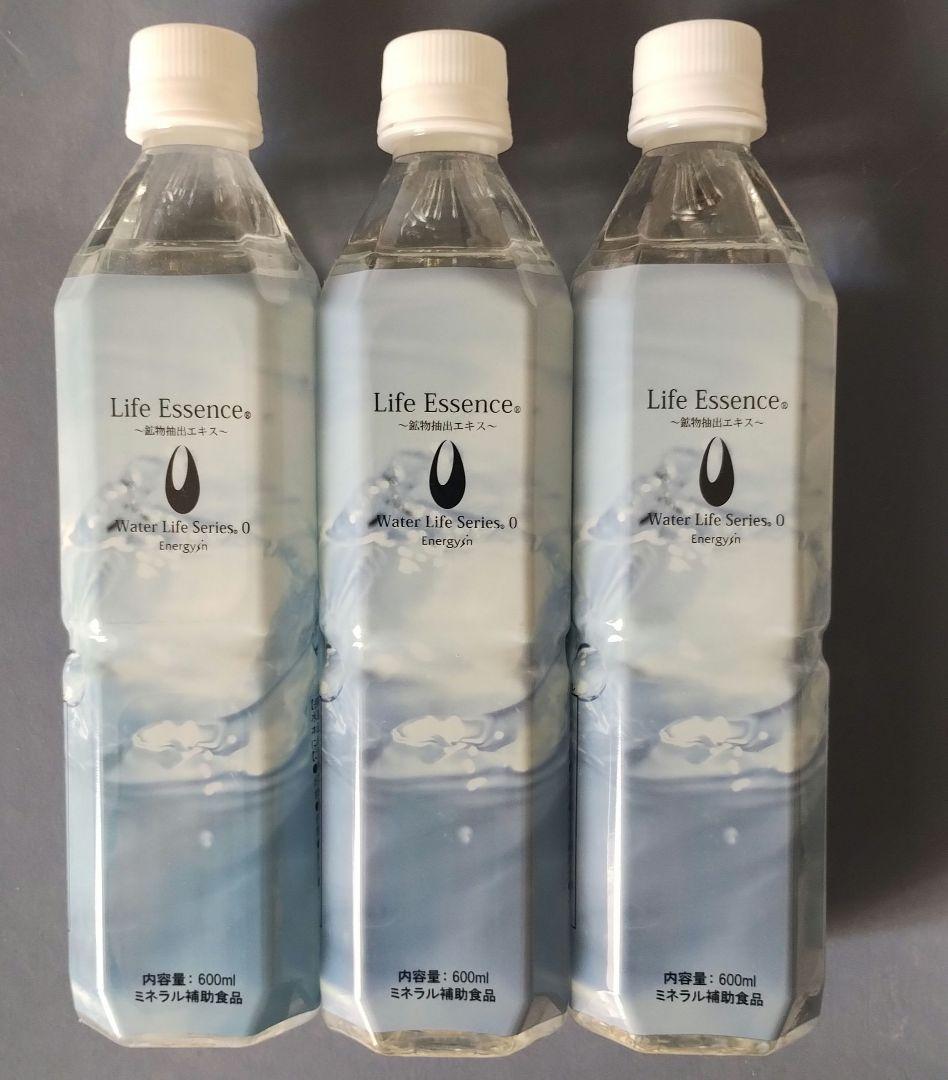 エコウォーター☆Life Essence 600ml 3本セット