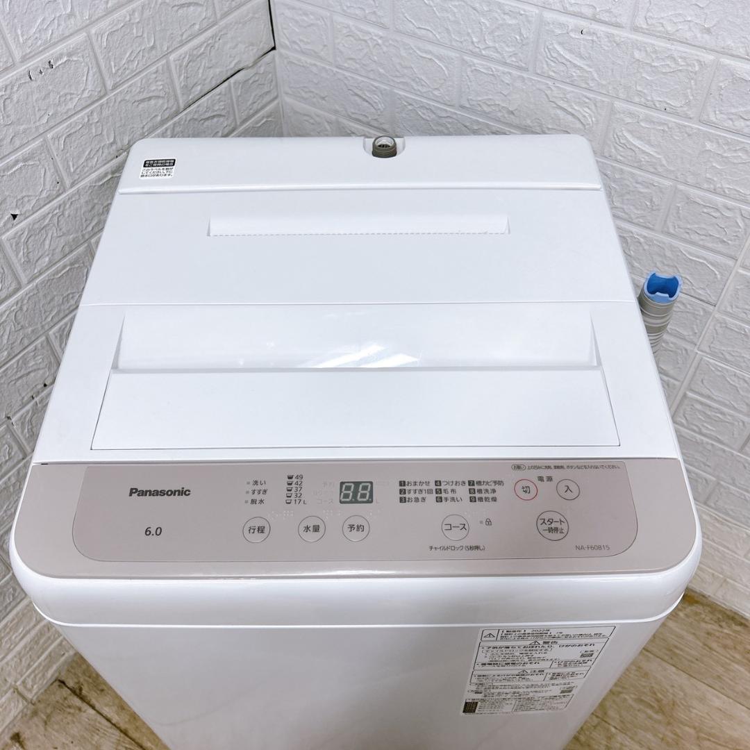 CK02097 パナソニック 6.0kg 洗濯機 一人暮らし 小型