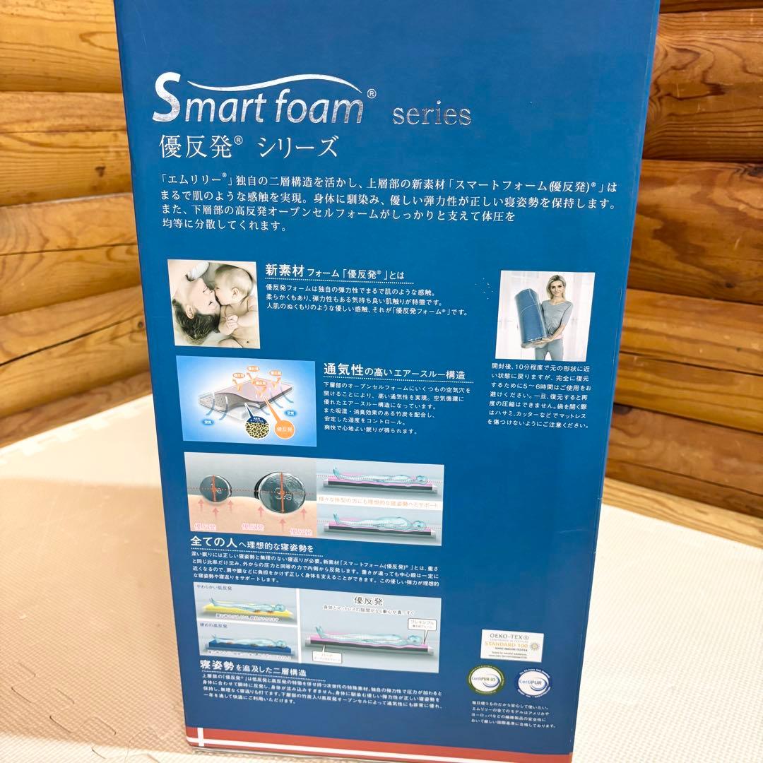 【未使用】エムリリー 優反発 トッパー マットレス 5cm ダブルサイズ