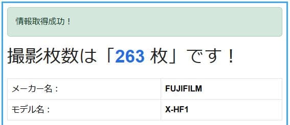 X-half X-HF1 Black Fujifilm 富士フイルム