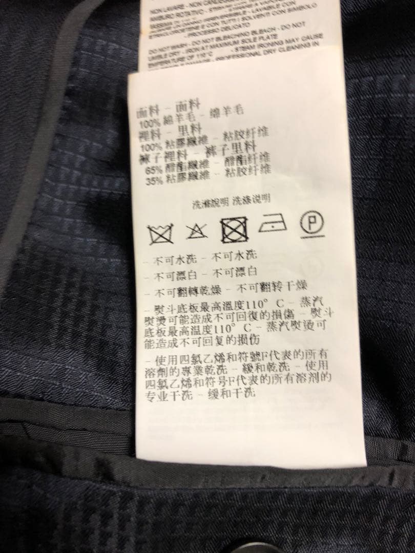 エンポリオ アルマーニ スーツ　ほぼ未使用