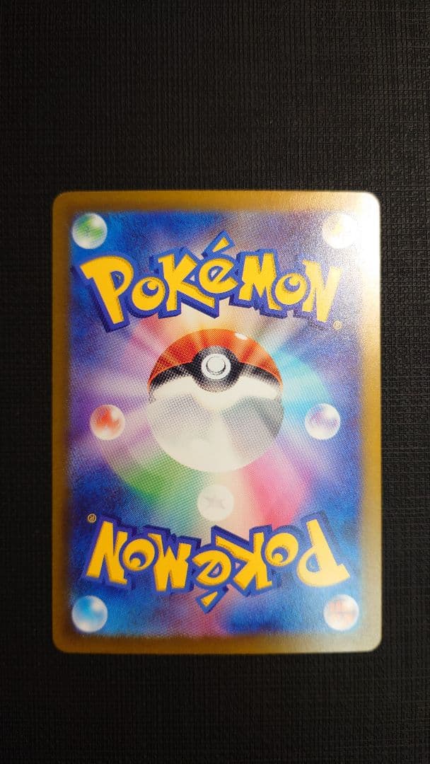 サーナイト　ex sar シャイニートレジャー