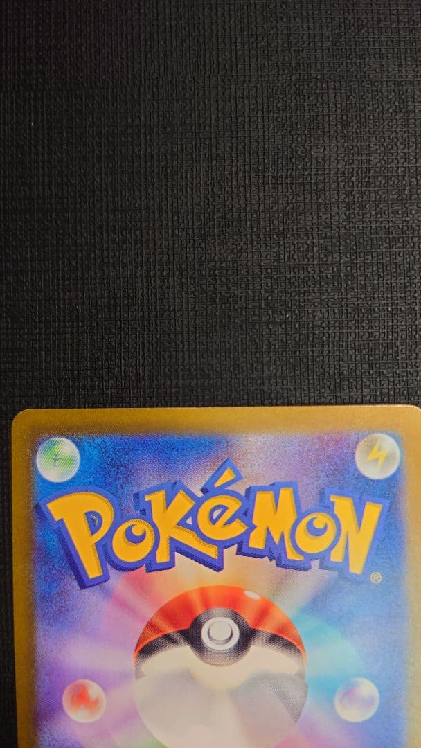 サーナイト　ex sar シャイニートレジャー