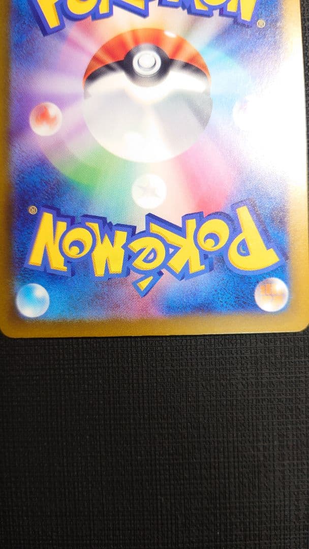 サーナイト　ex sar シャイニートレジャー