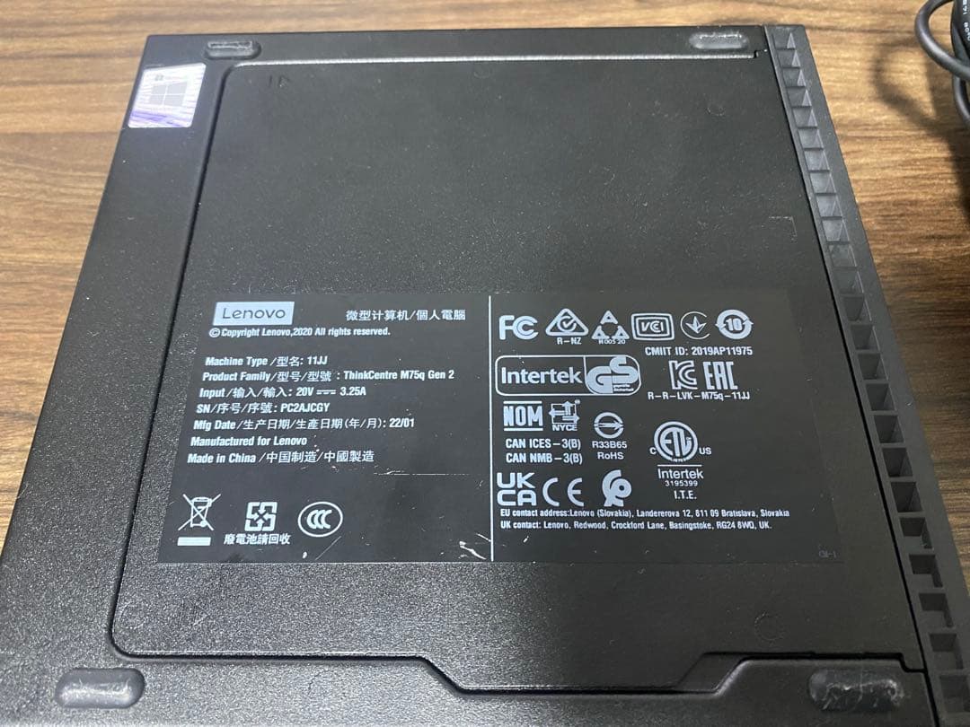 ジャンク Lenovo ThinkCentre M75q Tiny Gen2