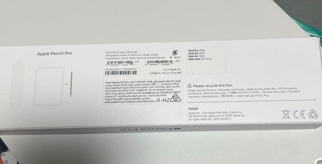 Apple Pencil Pro アップルペンシルプロ