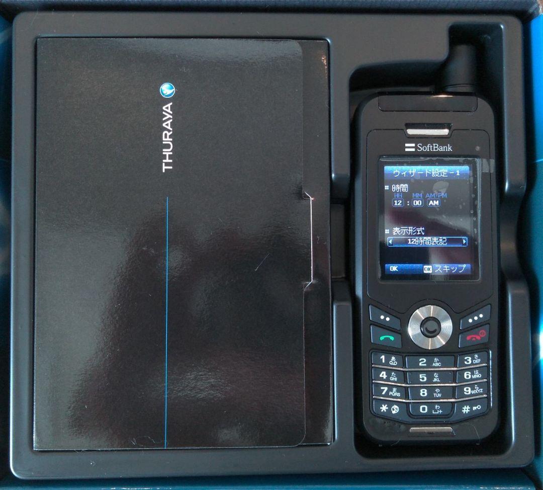 【ジャンク特価】衛星携帯電話Softbank201TH