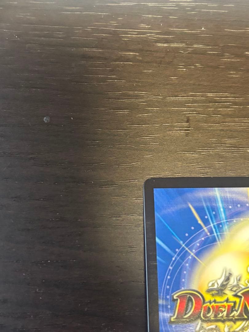 禁断竜王 Vol-Val-8 金トレジャー　メルカリ便