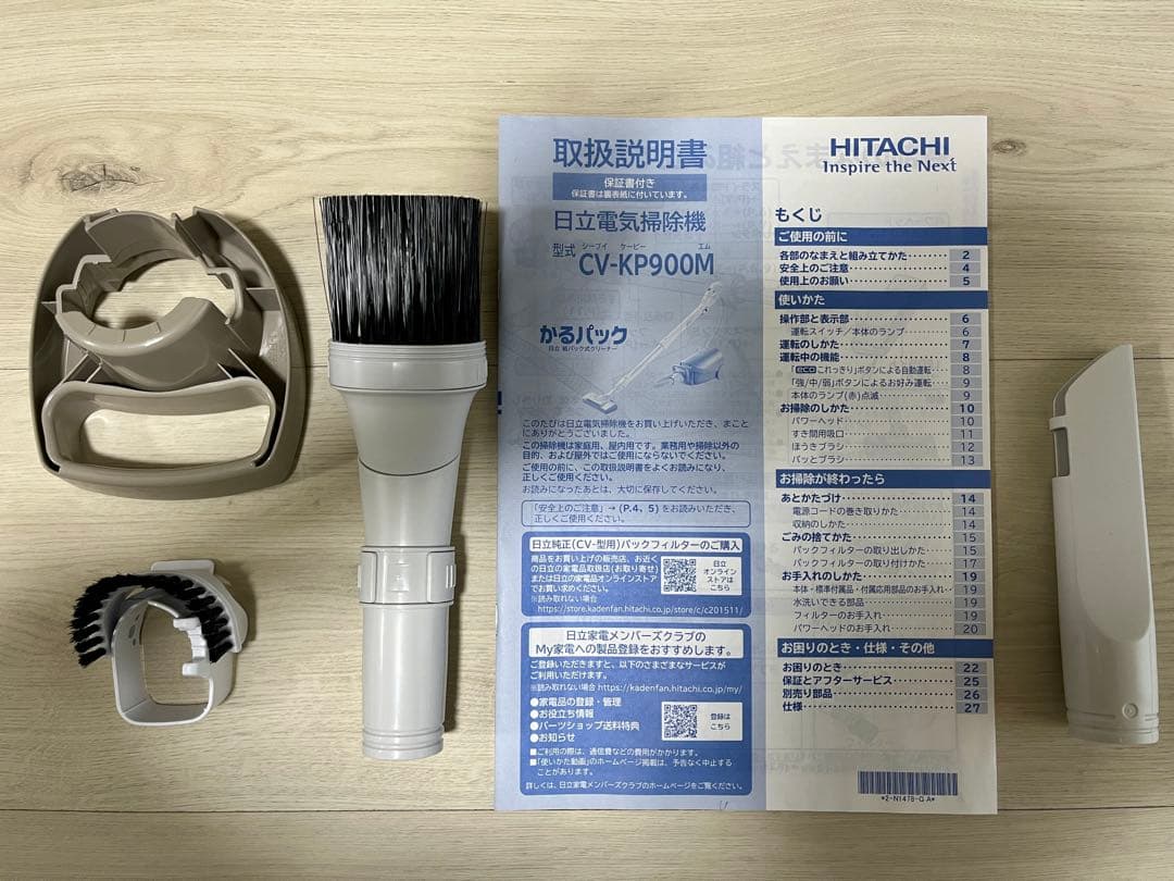 極美品 日立 掃除機 かるパック CV-KP900M キャニスター