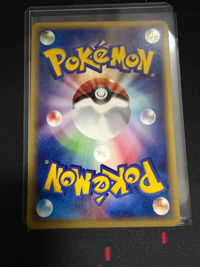 フシギダネ スターターパック 001/029 ポケモンカードe