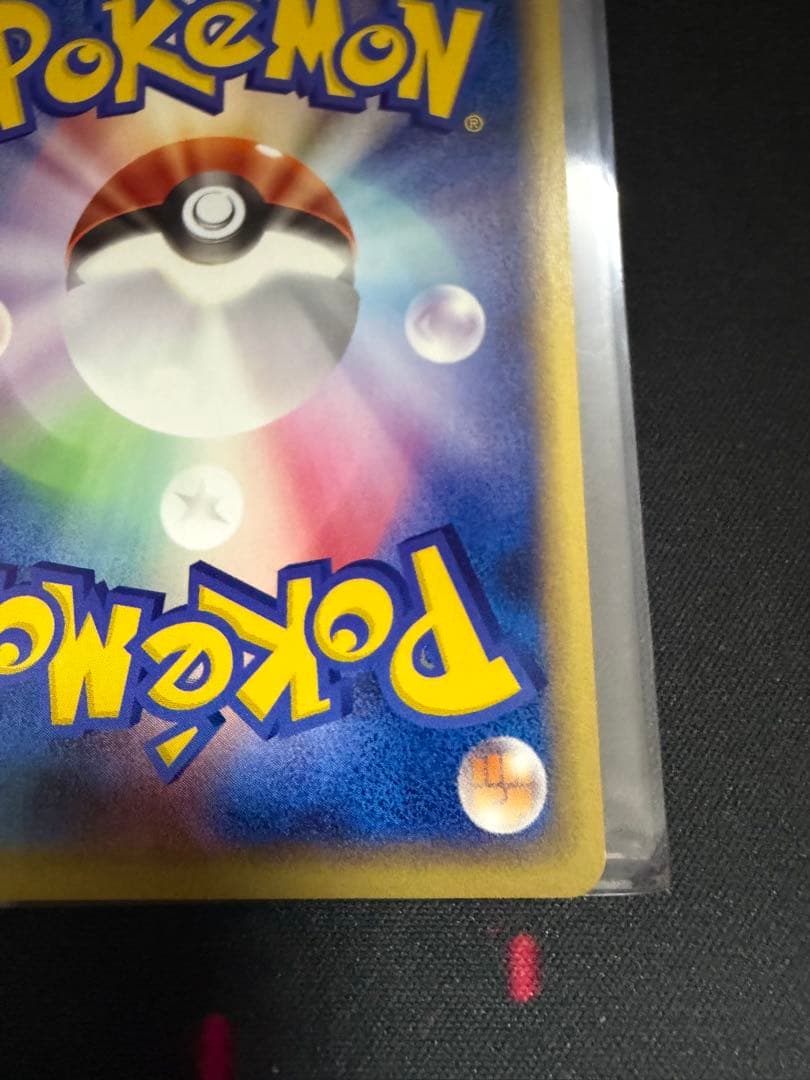 フシギダネ スターターパック 001/029 ポケモンカードe