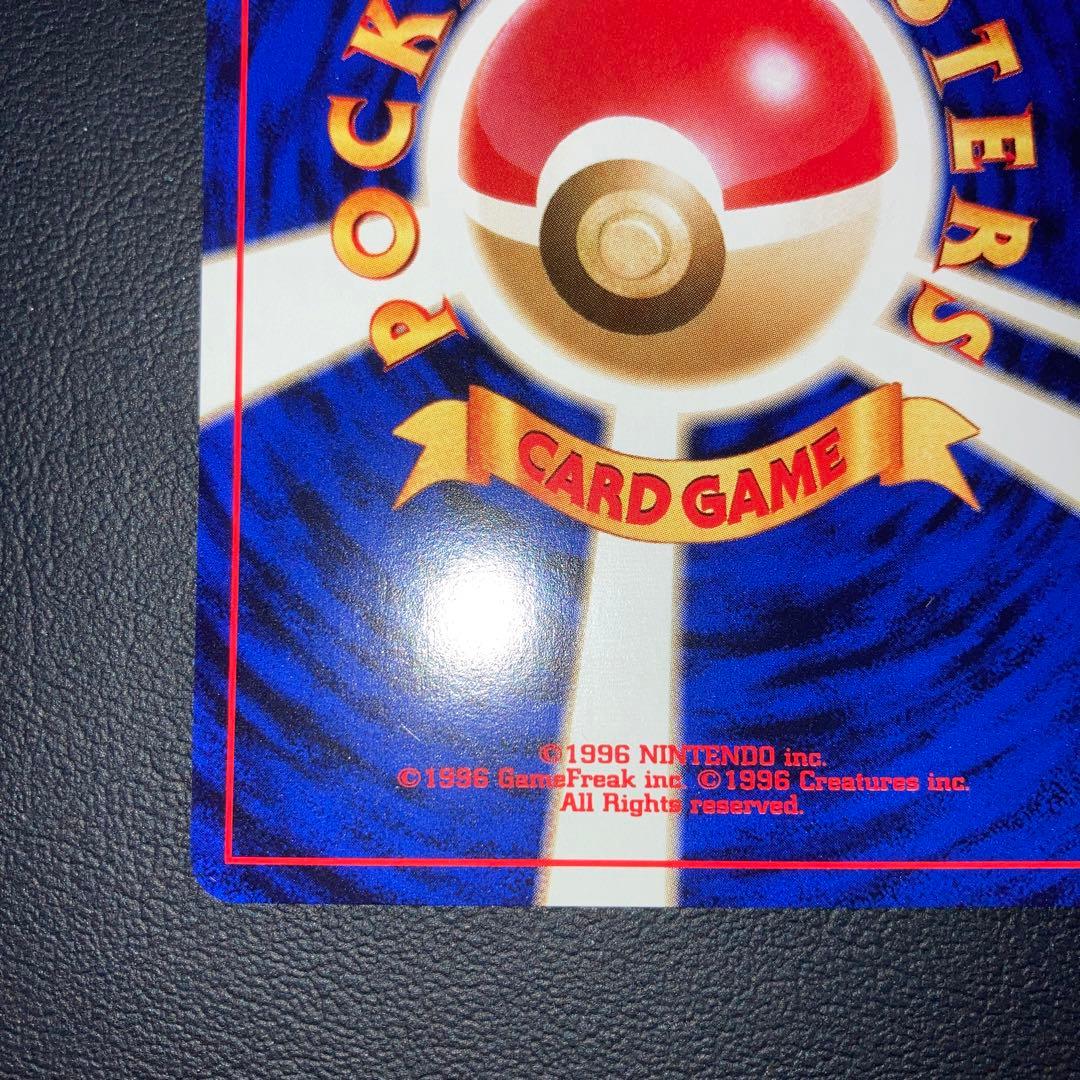 極美品　わるいヤドキング　旧裏