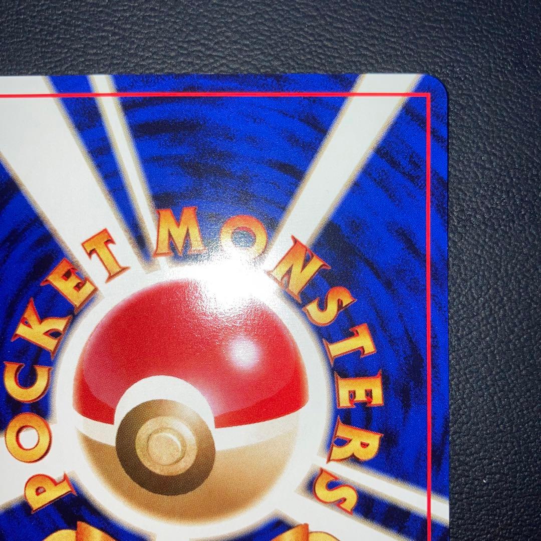 極美品　わるいヤドキング　旧裏