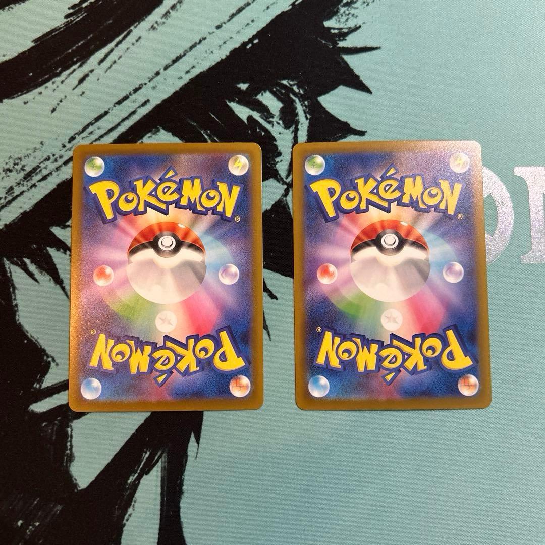 ポケカ ポケモンカード メガカイリュー ex ma 中国語エラー 2枚セット