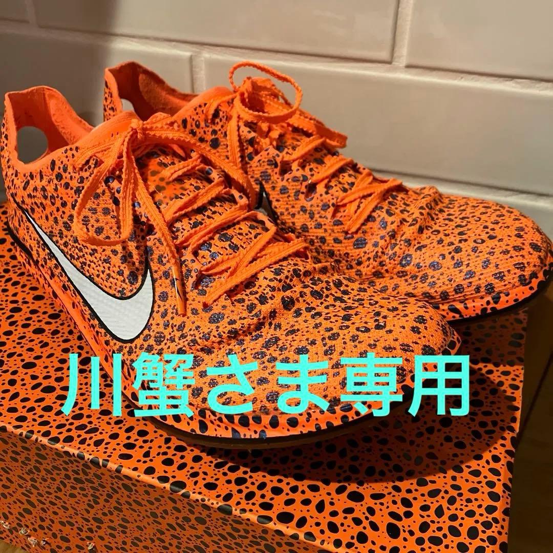 専用！NIKE ドラゴンフライ2エリート 27cm シューズケース付き