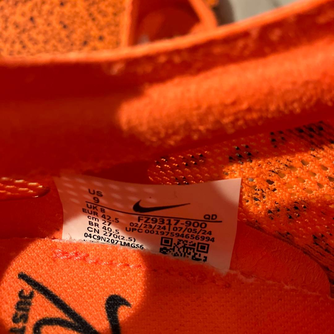 専用！NIKE ドラゴンフライ2エリート 27cm シューズケース付き