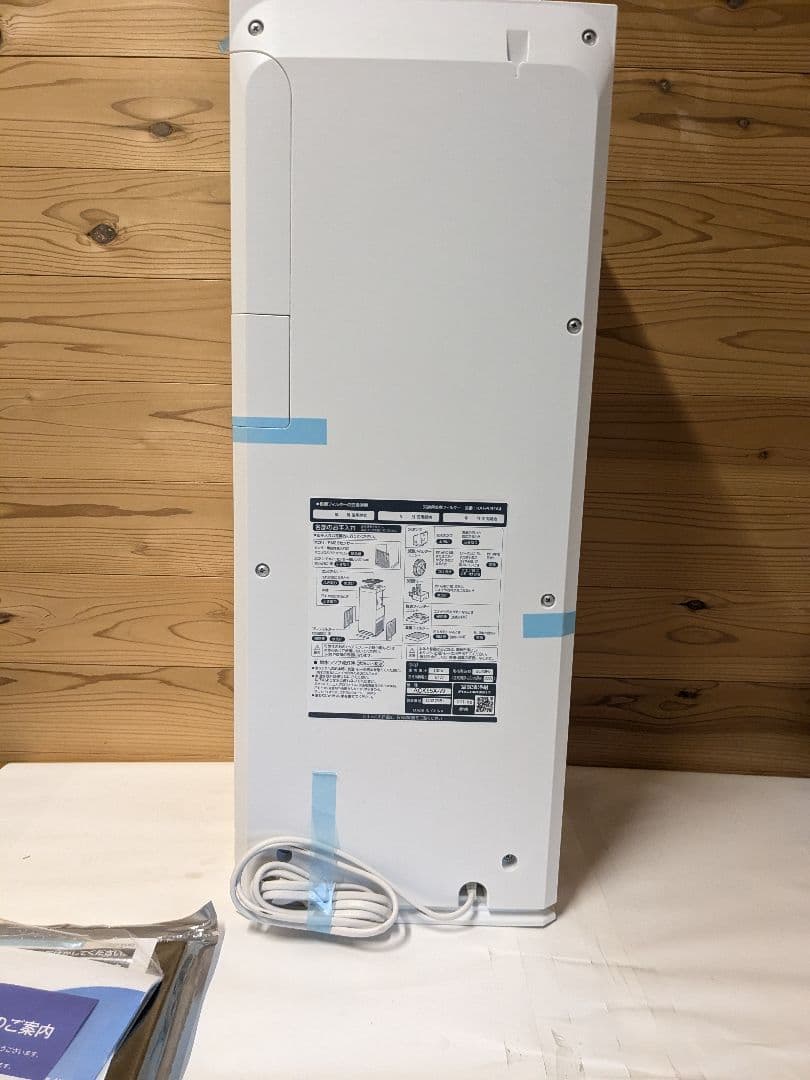 【未使用】 ダイキン　DAIKIN　 空気清浄機　ACK55X-W