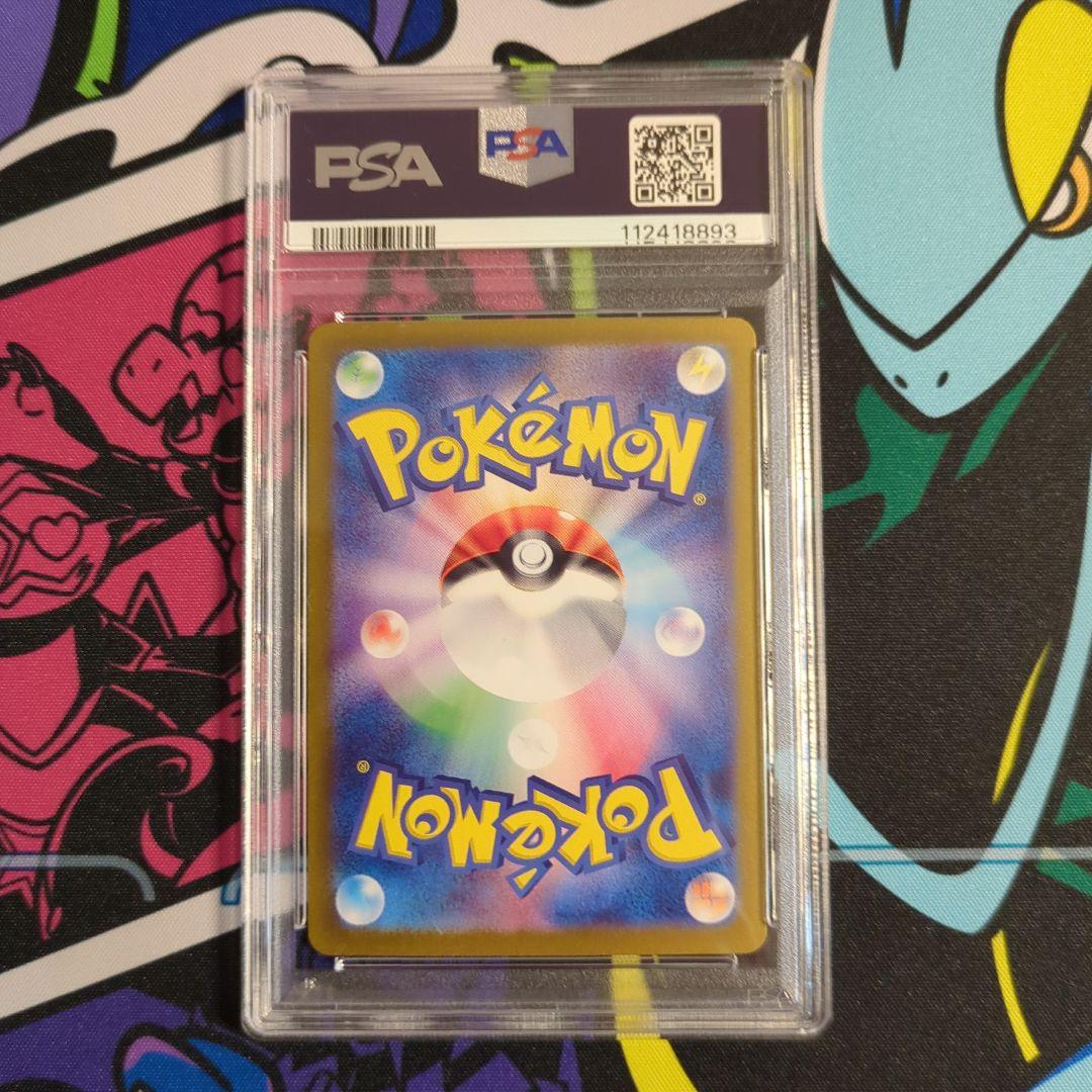 【ポケモンカード】フリーザー　sv9 102/100 AR PSA10