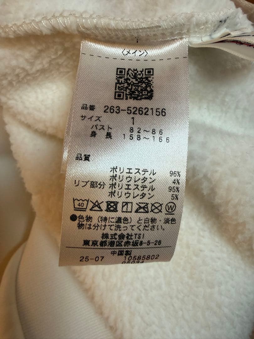 maru　ジャックバニー　裏起毛　パーカー　サイズ1