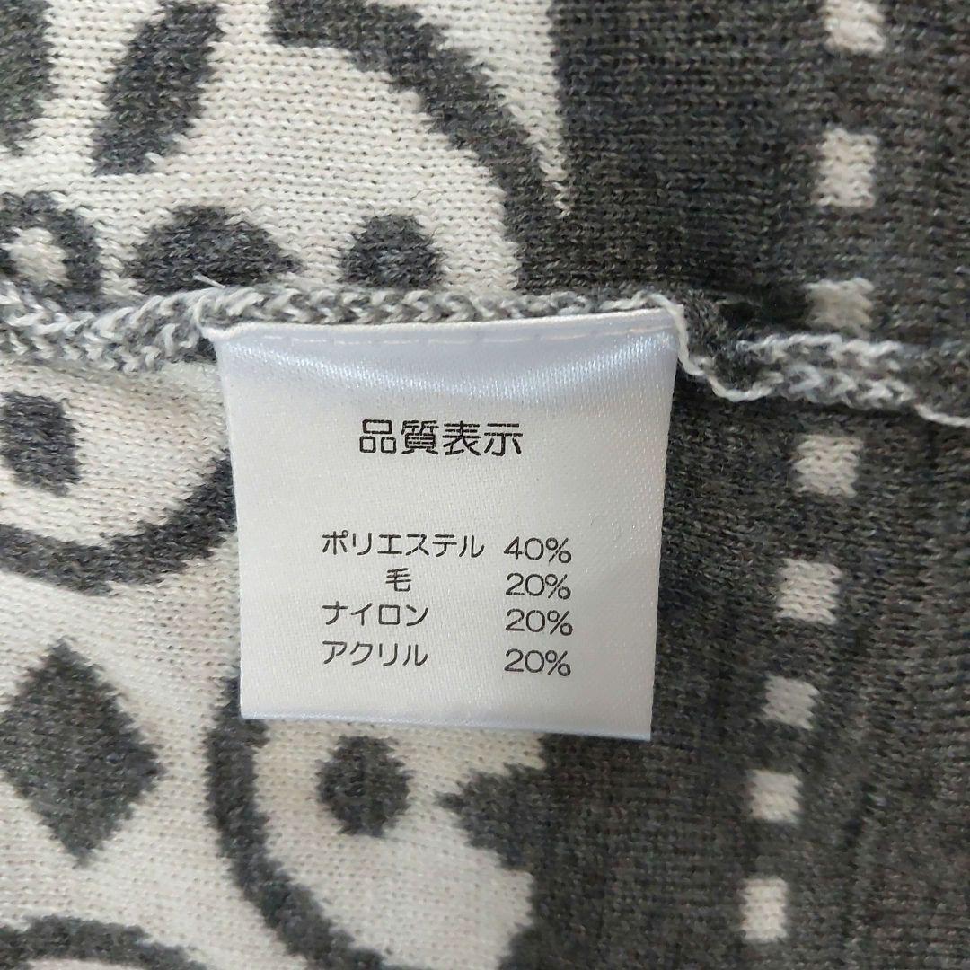 ❣️3点おまとめ専用ぺ～ジ❣️ニットワンピースとロングカーディガン