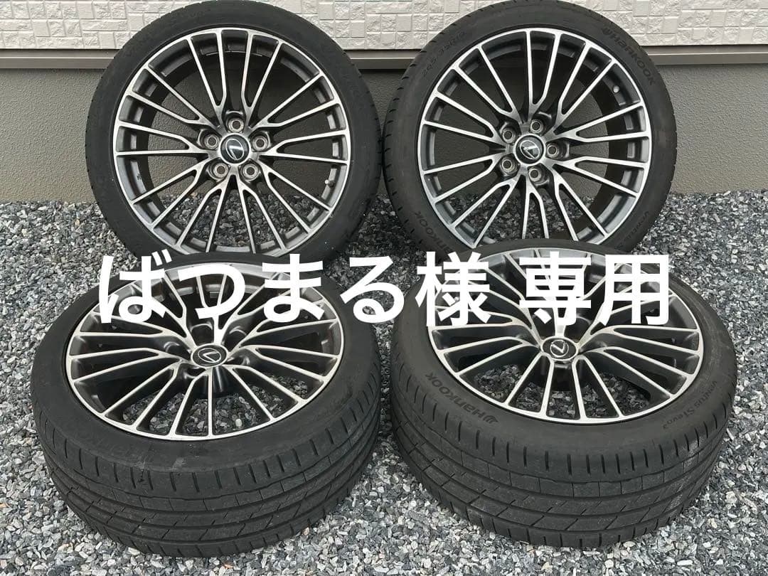 レクサス RC F 純正 BBS製19インチアルミホイール タイヤ 4本セット