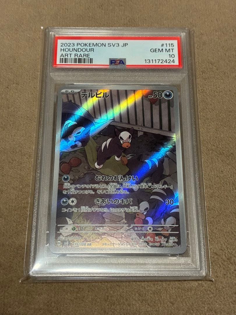 長楽萬年堂様 リクエスト 4点 まとめ商品