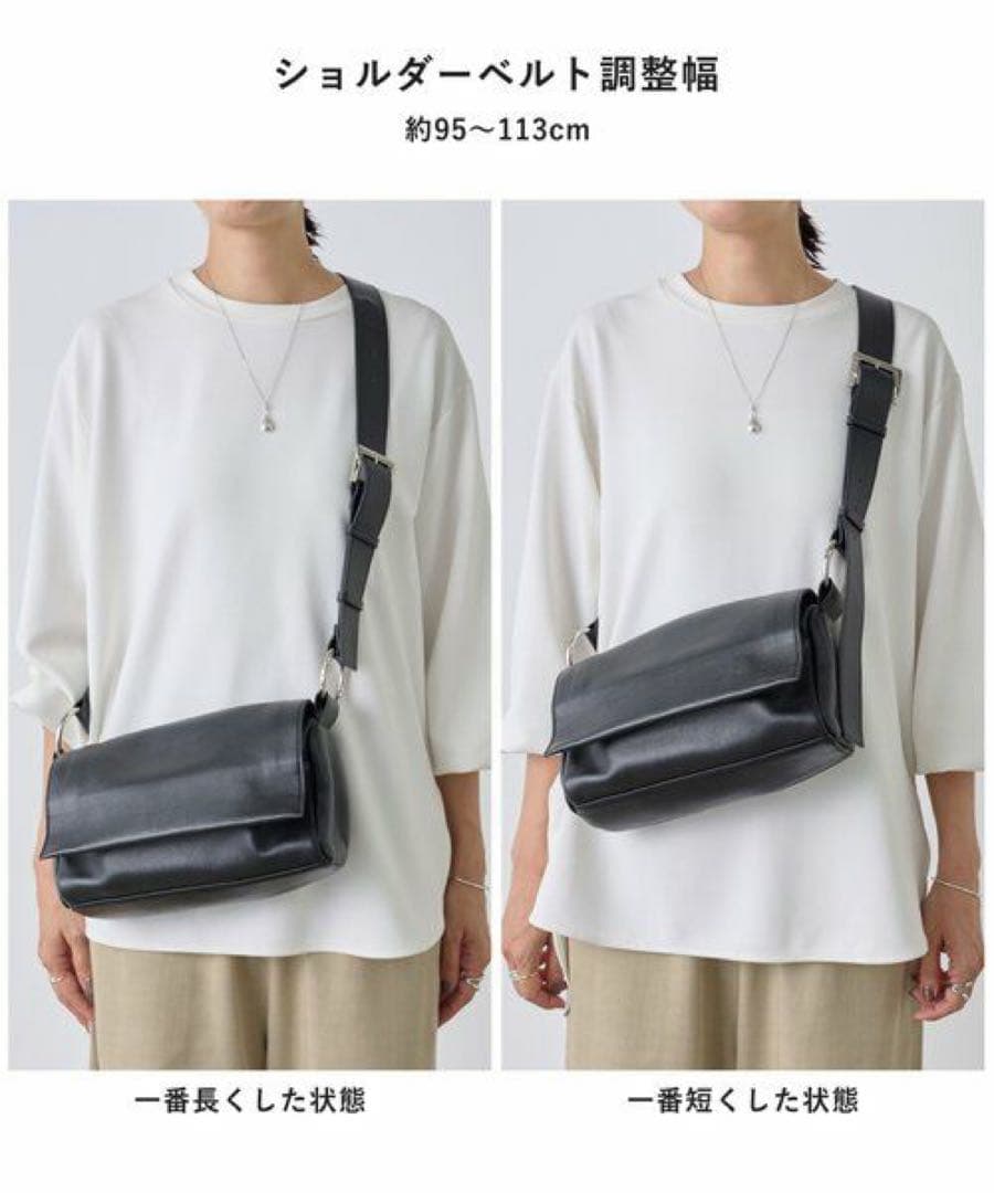 新品未使用　ビアズリー　レザーボディバッグ　ブラック　2025 今期