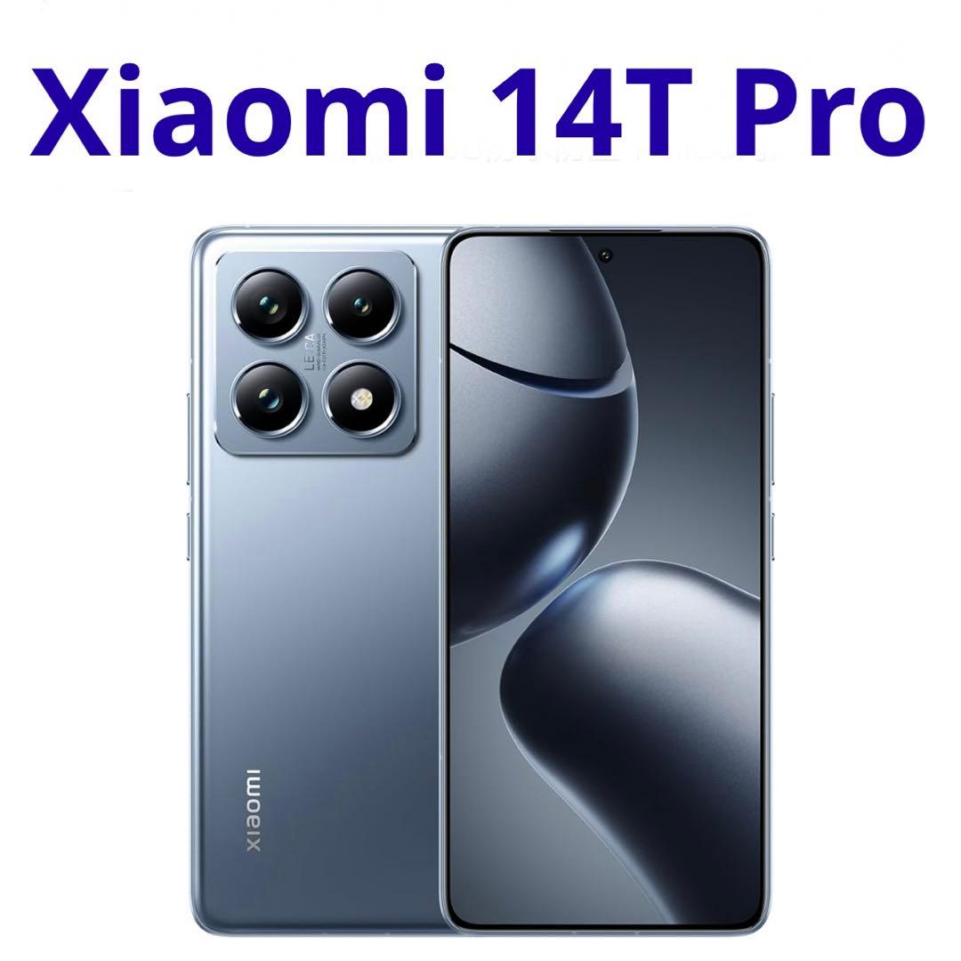シャオミ SIMフリー Xiaomi 14T Pro 12GB+512GB