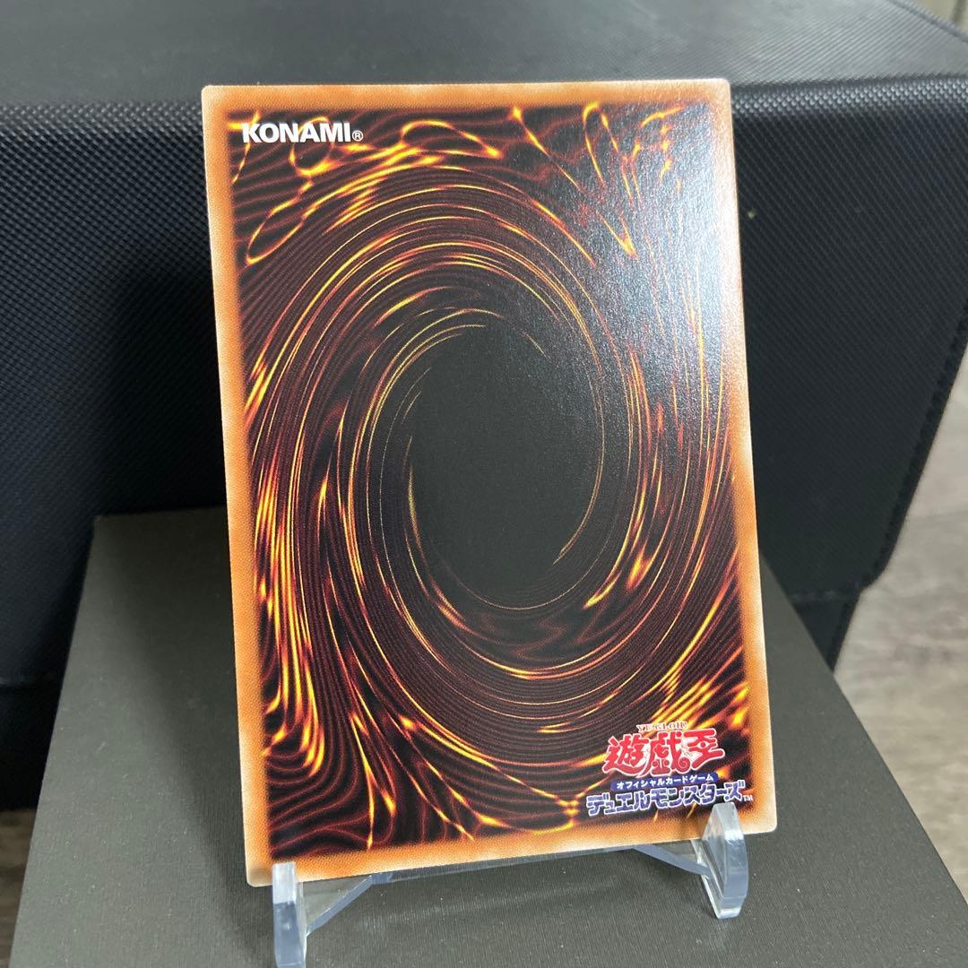 【遊戯王】　青眼の白龍　シークレット　海馬セット