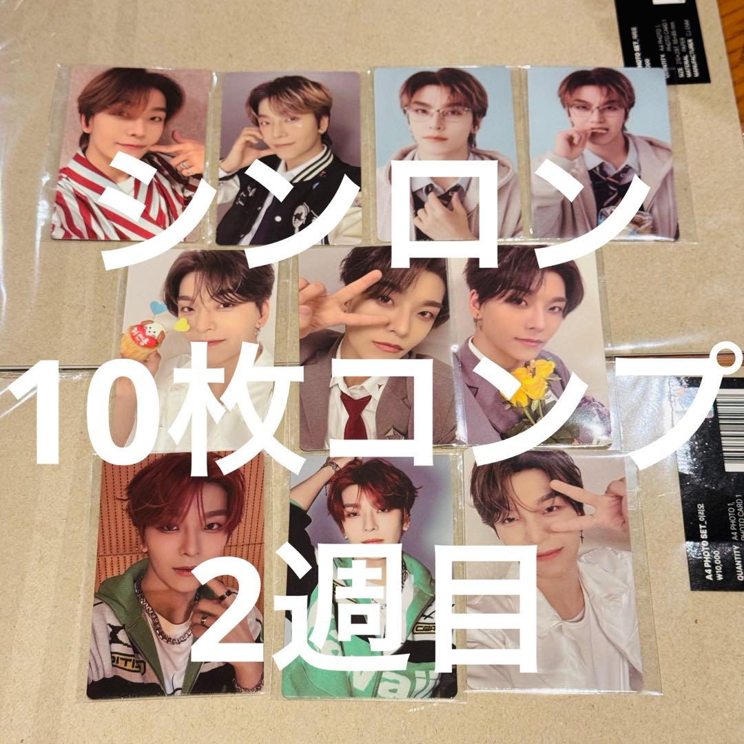 シンロン BOYS2PLANET ボイプラ2 展示会トレカ 10枚セット