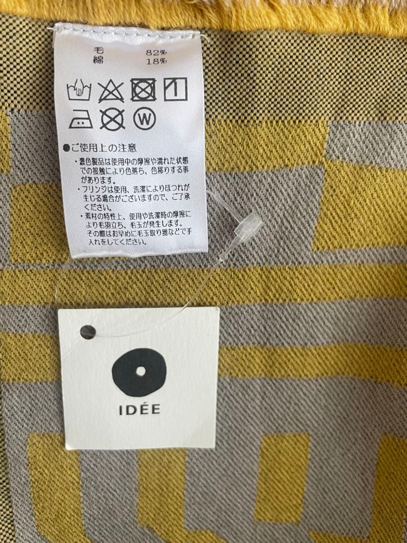 IDEE 柚木沙弥郎デザイン ブランケット シマウマ　約168×180㎝