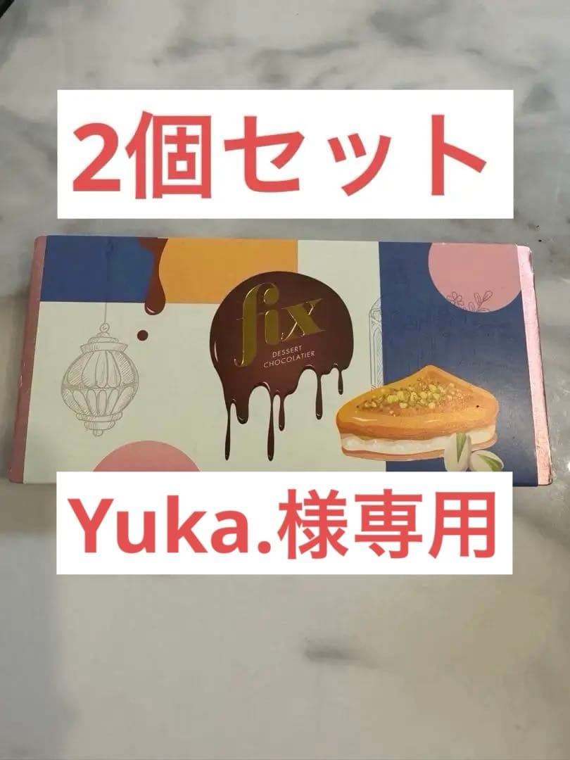 菓子 Yuka