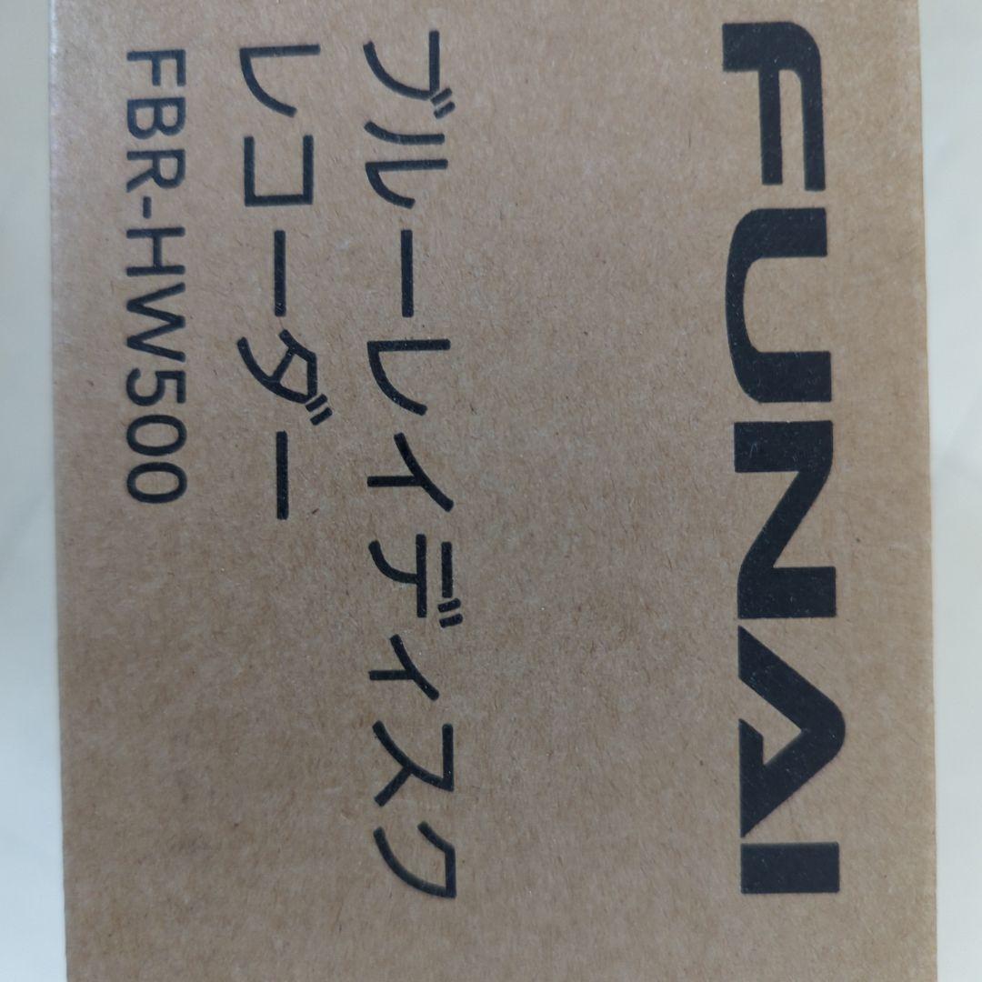 FUNAI ブルーレイディスクレコーダー FBR-HW500