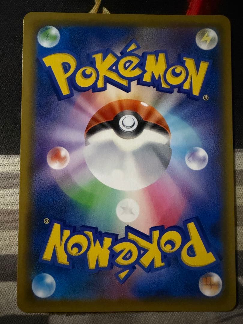 モ*コ様 ポケモンカード エリカのおもてなし SR SM9 タッグボルト 107