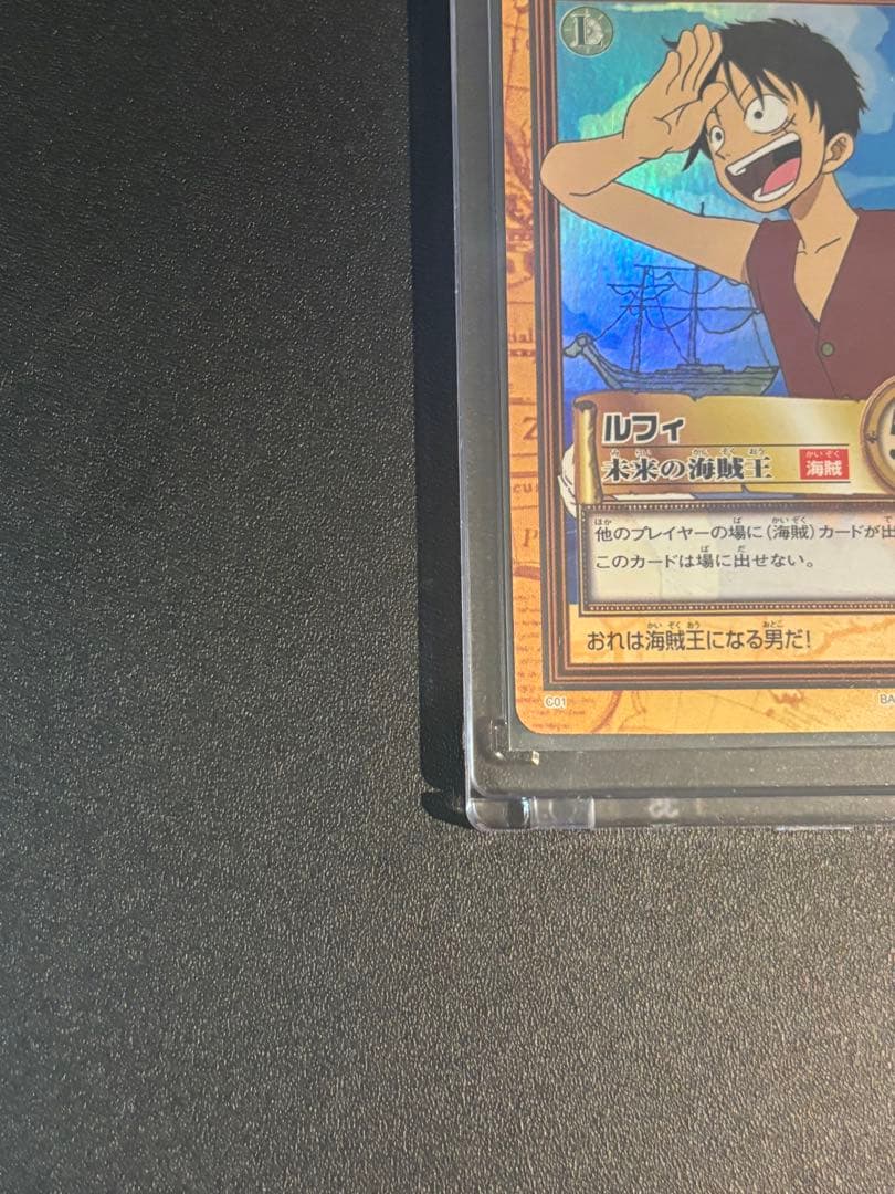 初期 美品 ルフィ C01 未来の海賊王　ワンピースカードダス　ハイパーバトル
