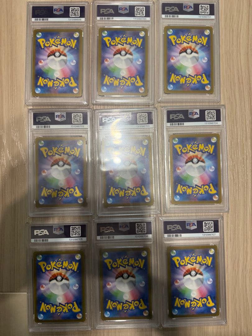 PSA Yu-Nagaba×ポケモンカード 長場雄 イーブイズ 9連番