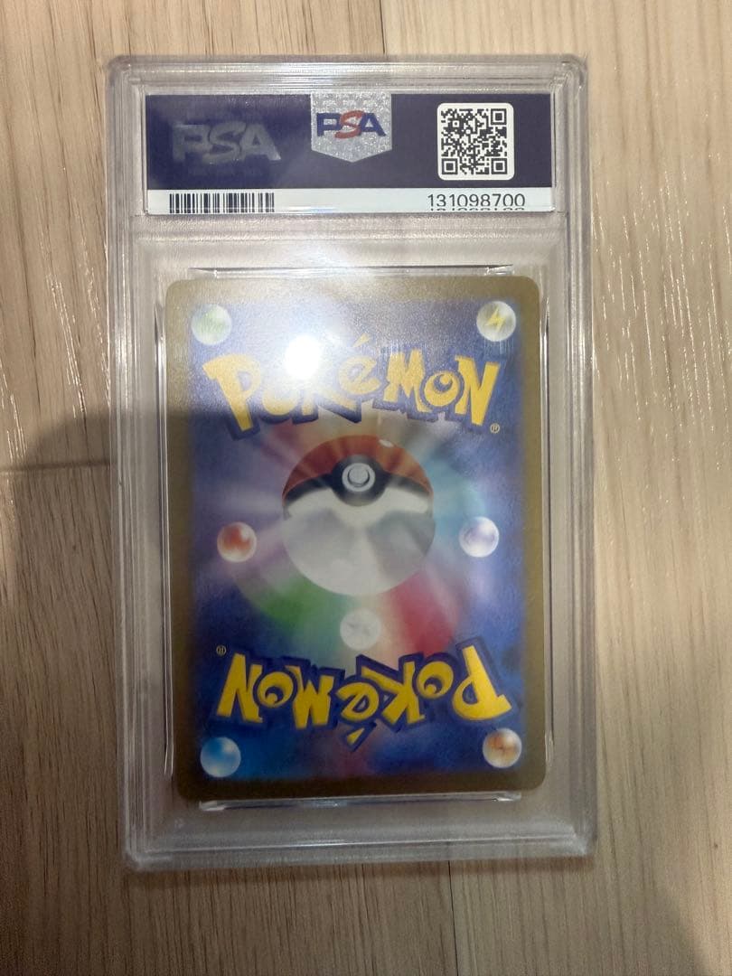 PSA Yu-Nagaba×ポケモンカード 長場雄 イーブイズ 9連番