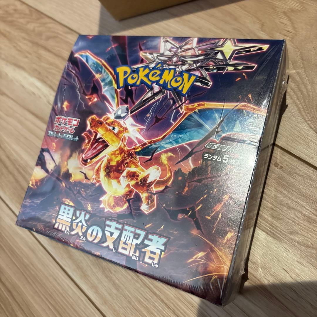 ポケモンカード『黒煙の支配者』ポケセン産シュリンク付き未開封BOX×1
