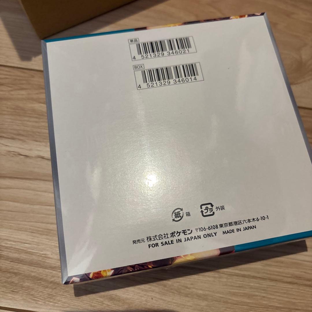 ポケモンカード『黒煙の支配者』ポケセン産シュリンク付き未開封BOX×1