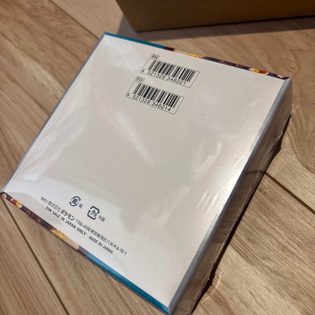 ポケモンカード『黒煙の支配者』ポケセン産シュリンク付き未開封BOX×1