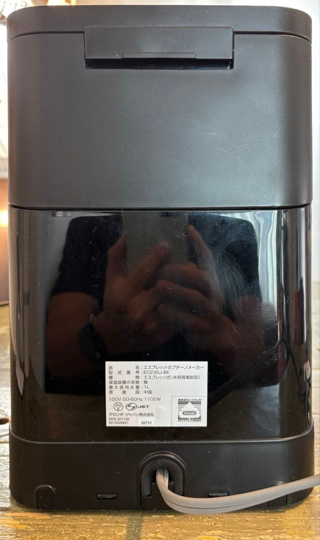 DeLonghi スティローザ エスプレッソカプチーノメーカー EC235J