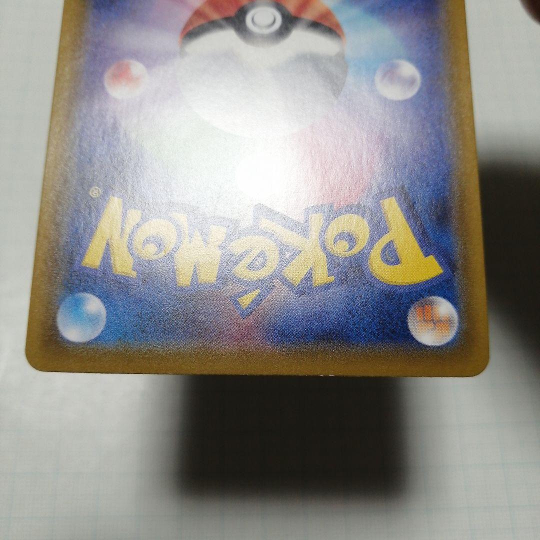 ポケモンカード　ブラッキーVMAX　hr　sa