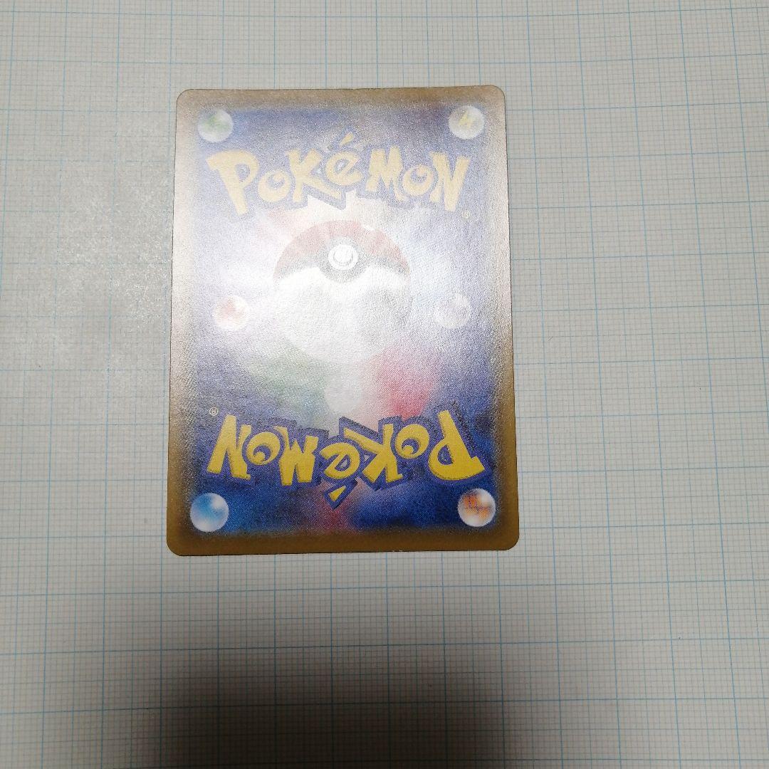 ポケモンカード　ブラッキーVMAX　hr　sa