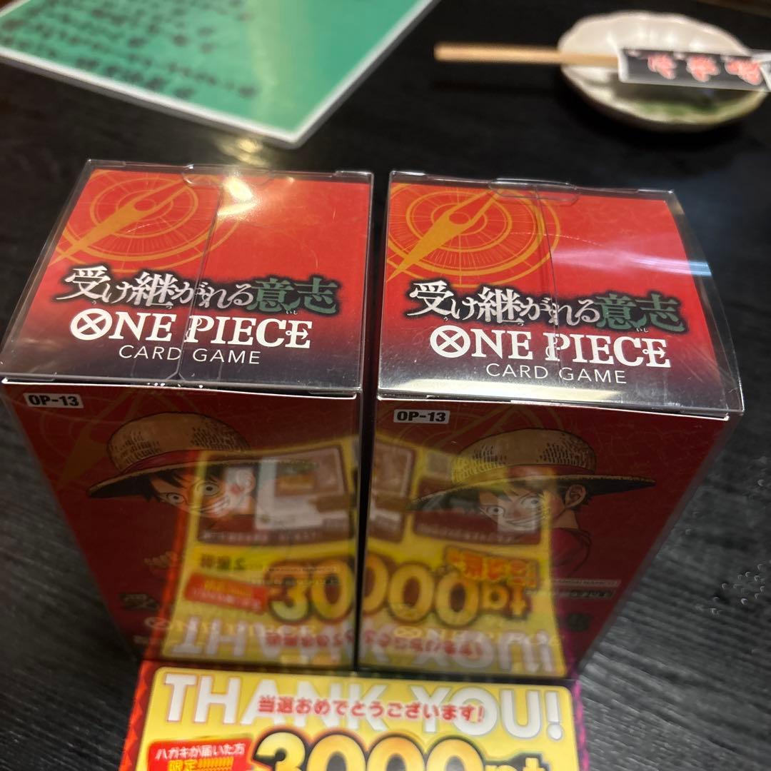 ONE PIECE カードゲーム OP-13 2個セット