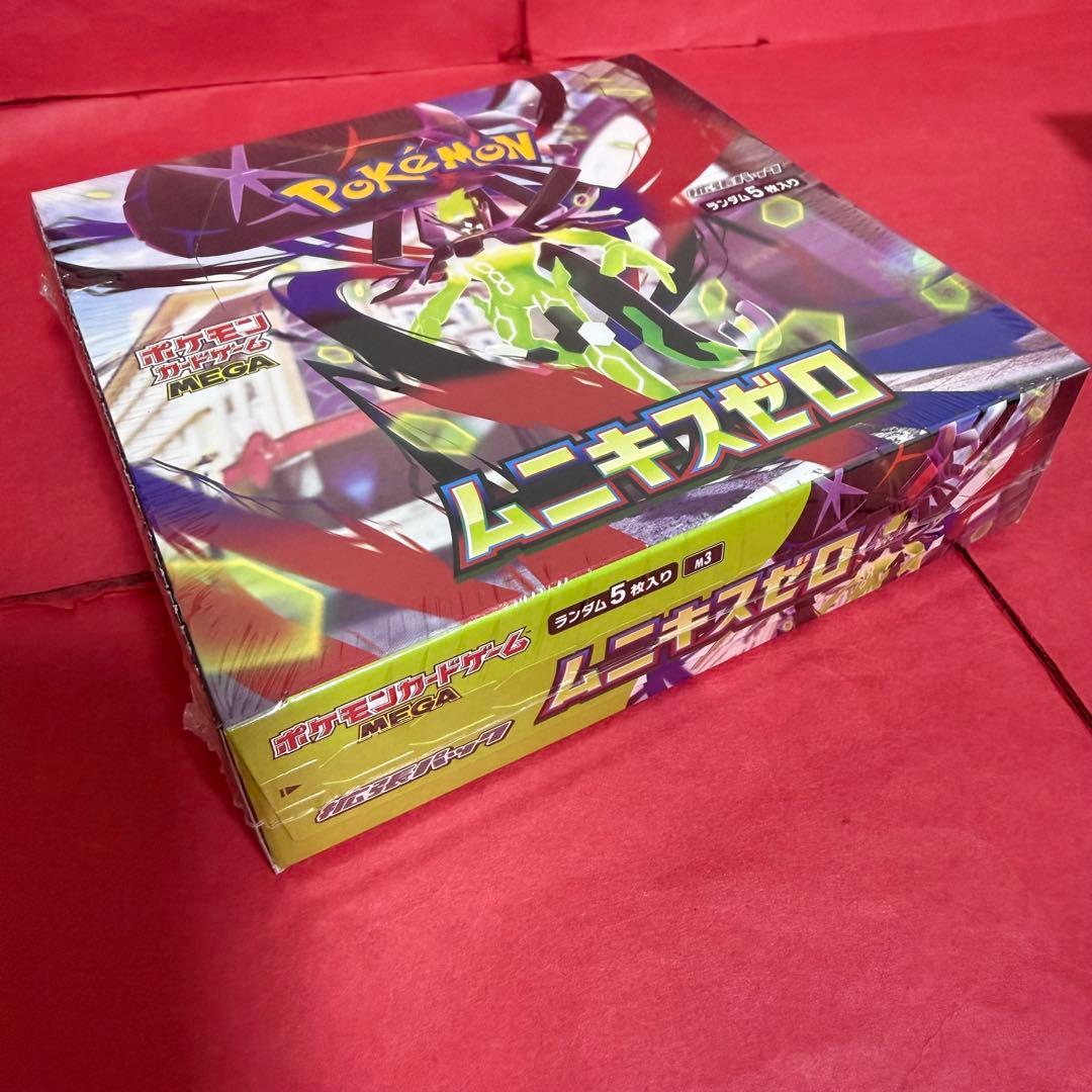 新品 ポケモンカード ムニキスゼロ シュリンク付き 2BOX