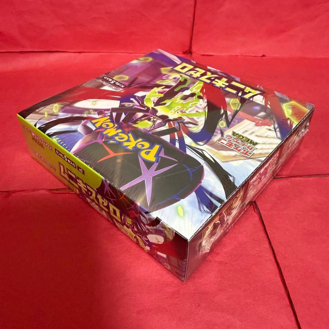 新品 ポケモンカード ムニキスゼロ シュリンク付き 2BOX