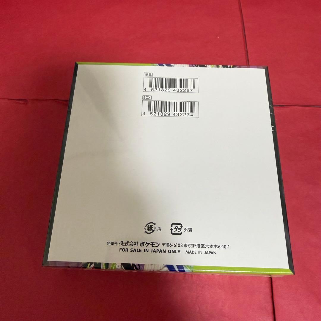 新品 ポケモンカード ムニキスゼロ シュリンク付き 2BOX