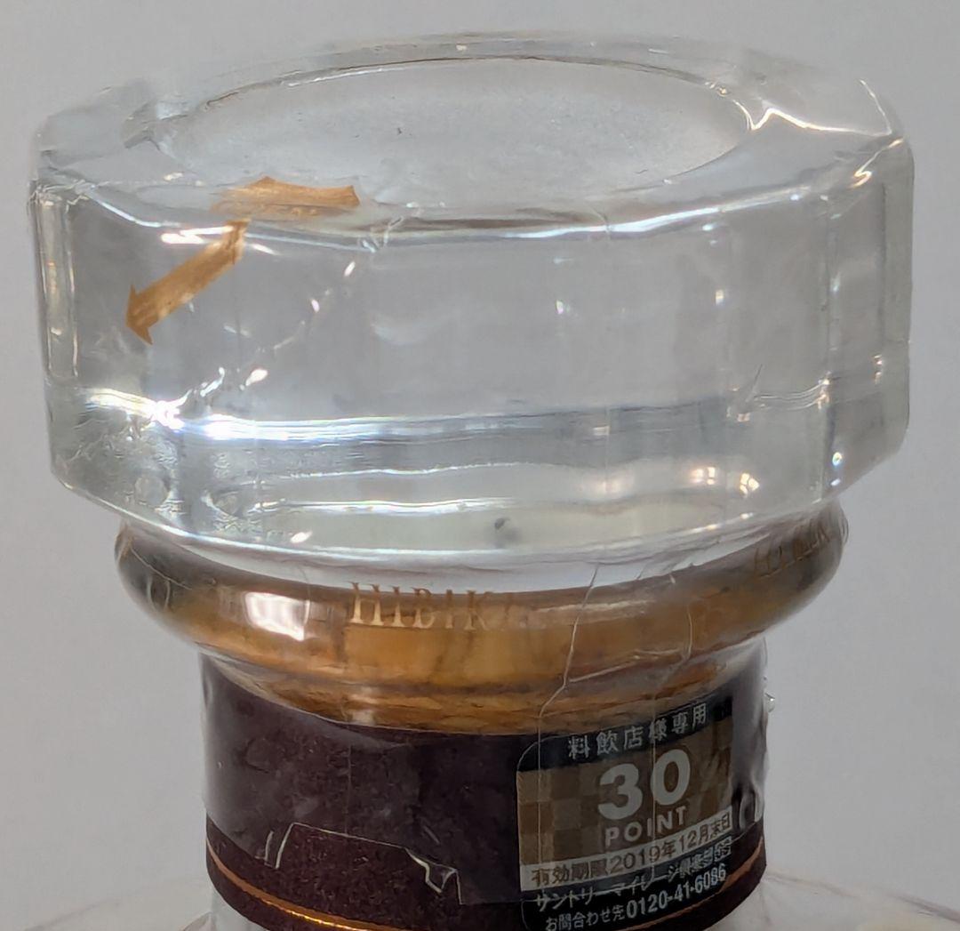 未開栓 響 17年 700ml サントリー ウイスキー hibiki